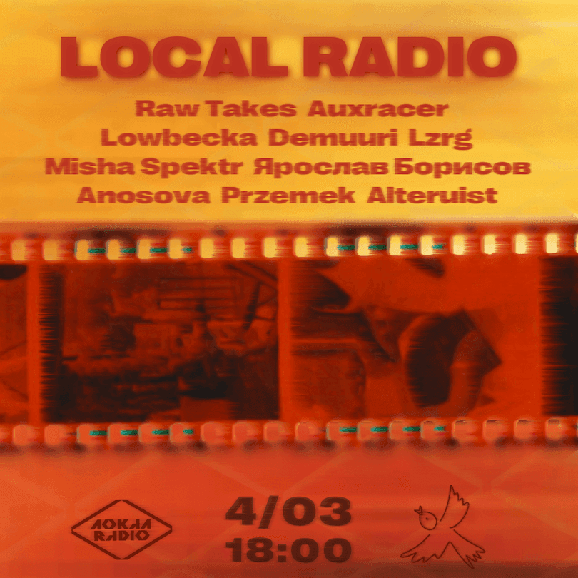 4/03 – Local Radio Showcase