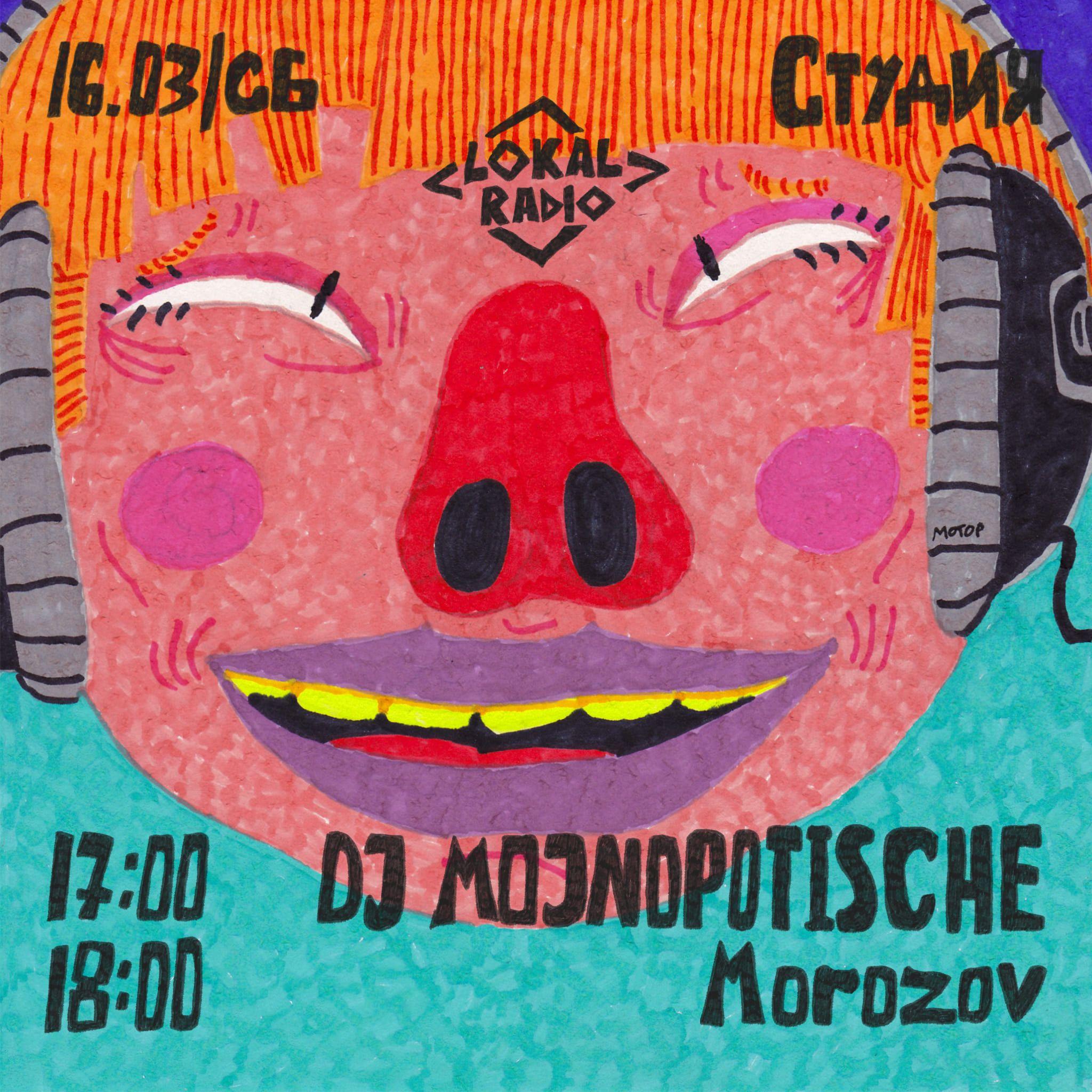 DJ MOJNOPOTISCHE 