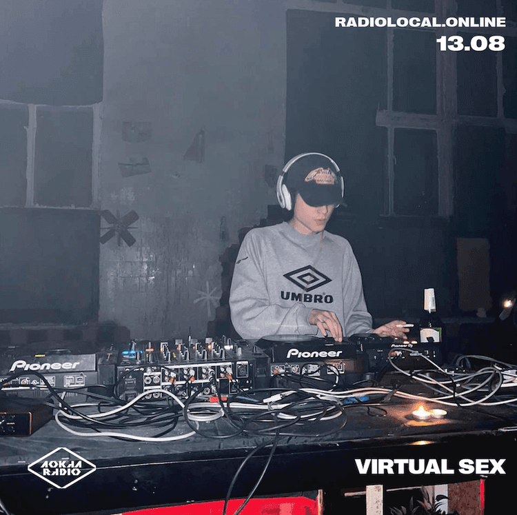 virtual sex 13th August 2023