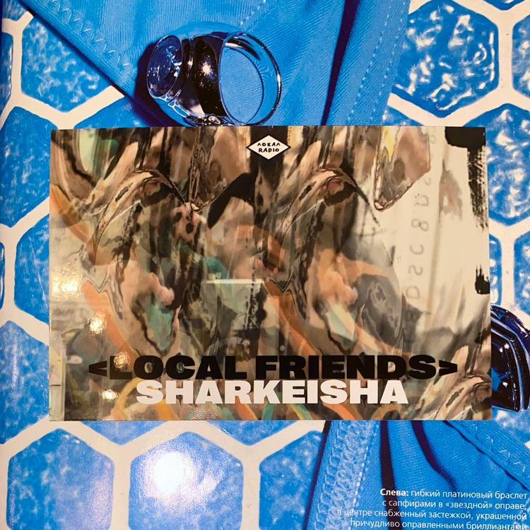 Local Friends w/ Sharkeisha 5th February 2022