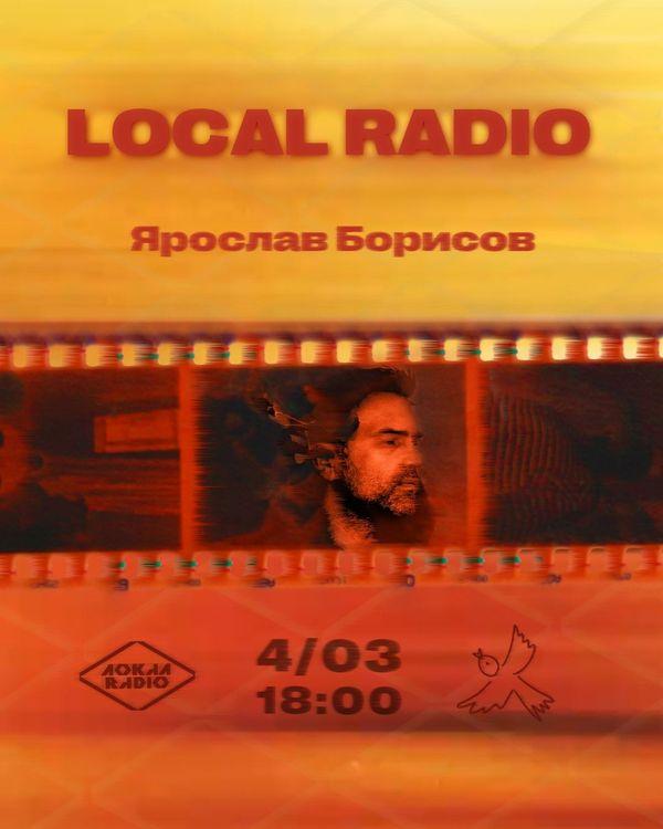 Ярослав Борисов 04.03.2023 episode