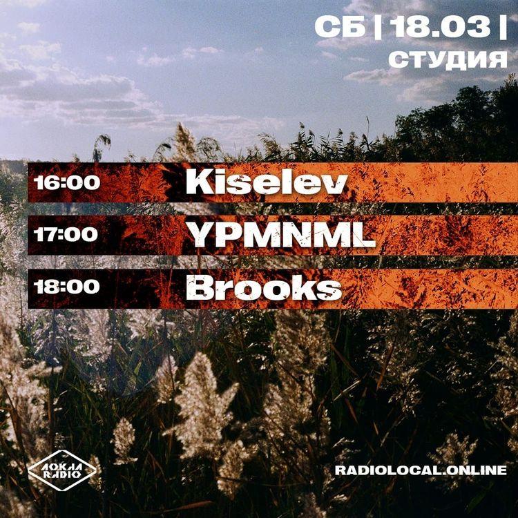 Kiselev 18.03.2023 episode